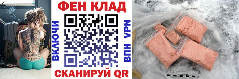 Amphetamine 97% hydra зеркало Тырныауз