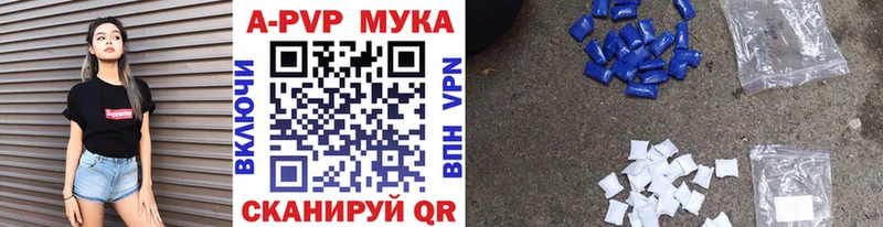 omg tor  где можно купить наркотик  Тырныауз  A-PVP мука 