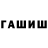 Каннабис Ganja Lazarik Thompson