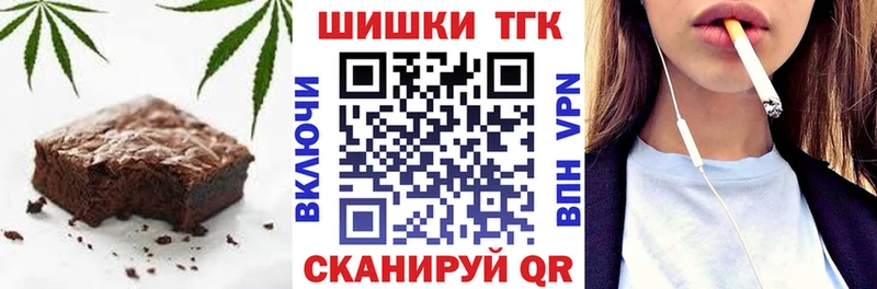 что такое наркотик  Тырныауз  Еда ТГК конопля 