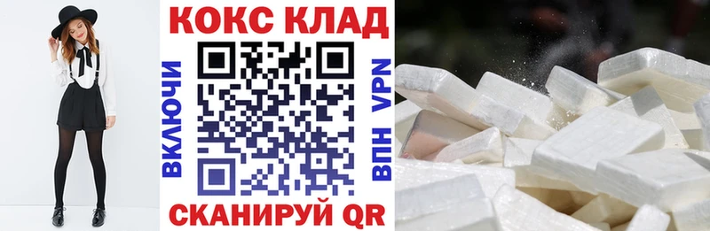 Кокаин 98%  shop телеграм  Тырныауз 