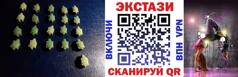 сайты даркнета телеграм  Тырныауз  ЭКСТАЗИ круглые 