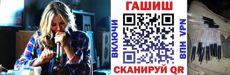 Гашиш гарик  нарко площадка как зайти  Тырныауз 