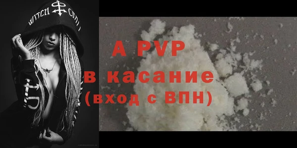 a pvp Абдулино