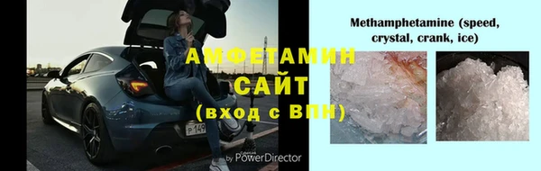 бутират Красноперекопск