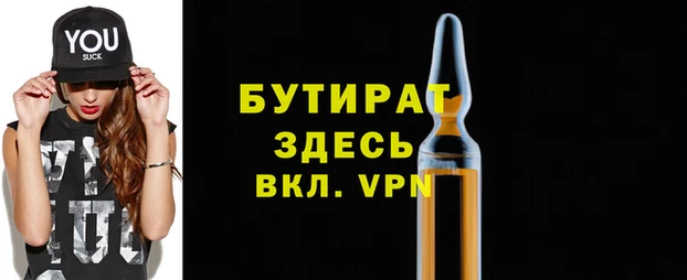 2c-b Краснослободск