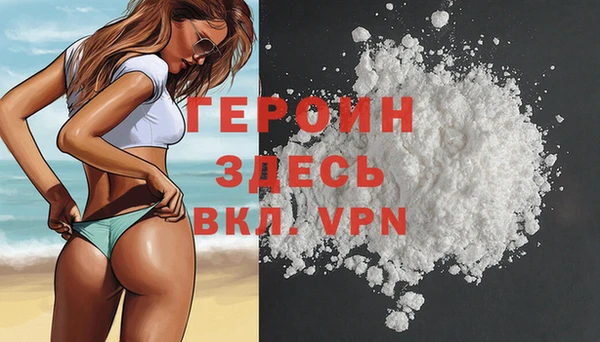spice Новодвинск