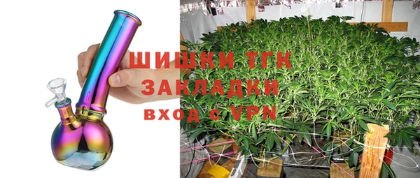 бутират Красноперекопск
