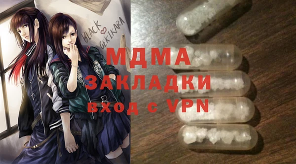 МДПВ Абаза
