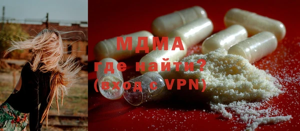 МДПВ Абаза