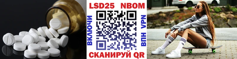 ЛСД экстази кислота  Тырныауз 