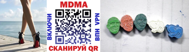 где найти наркотики  Тырныауз  МДМА crystal 