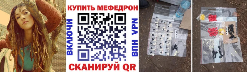 МЕФ кристаллы  KRAKEN зеркало  Тырныауз  купить наркоту 