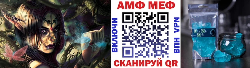МЕТАМФЕТАМИН кристалл Тырныауз