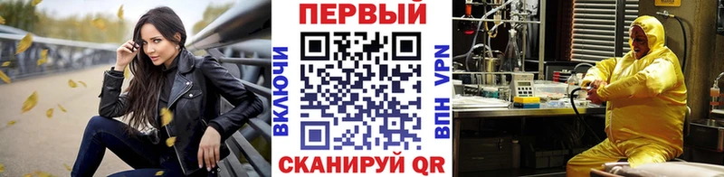 МЕТАМФЕТАМИН кристалл  hydra рабочий сайт  Тырныауз 
