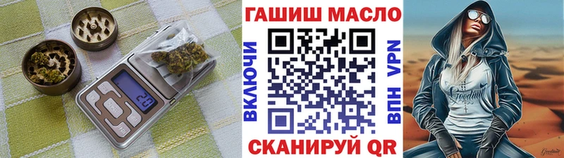 Дистиллят ТГК вейп с тгк  Тырныауз 